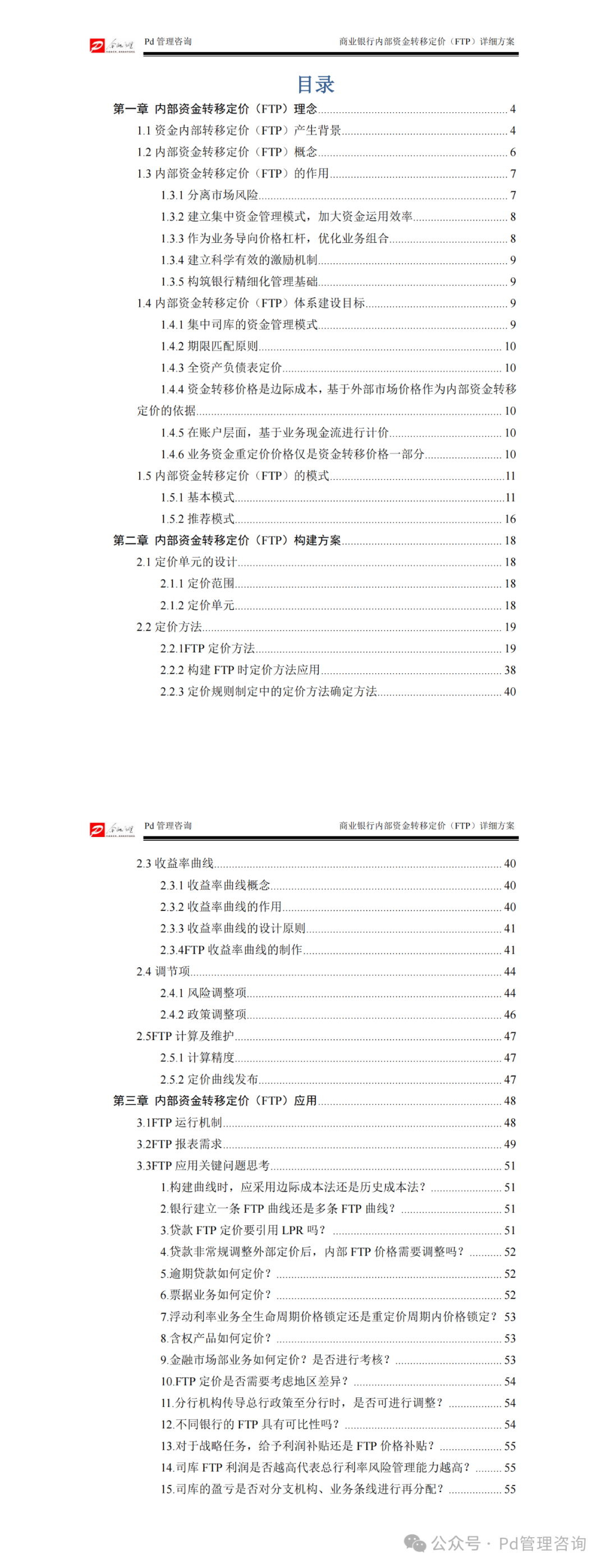 金卓讯-精品资讯